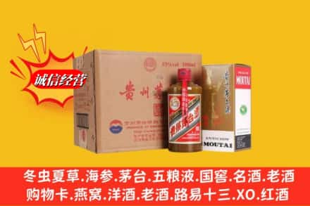 玉林高价上门回收精品茅台酒