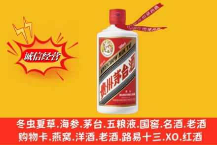 玉林鉴定高价回收飞天茅台酒