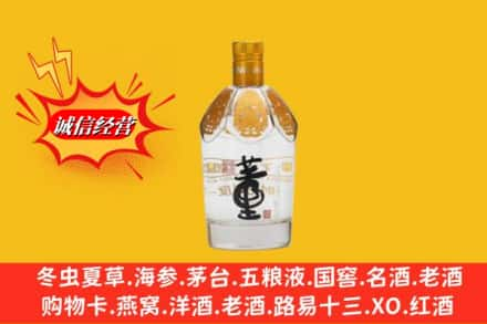 玉林回收老董酒